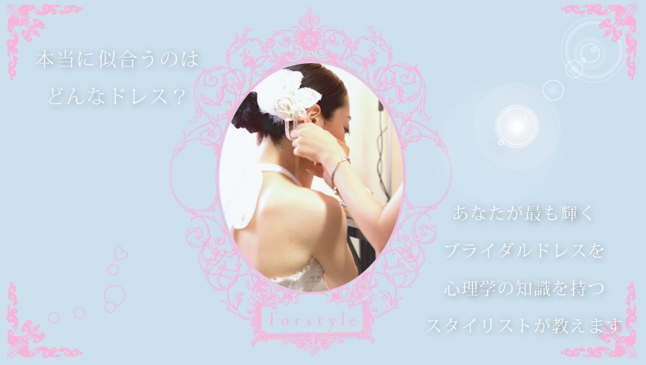 weddingdress_slide01